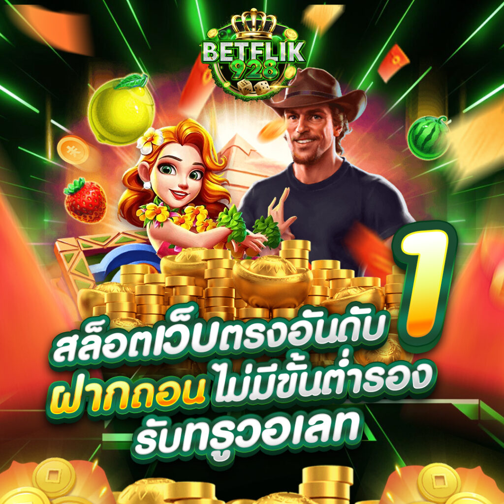 betflik928